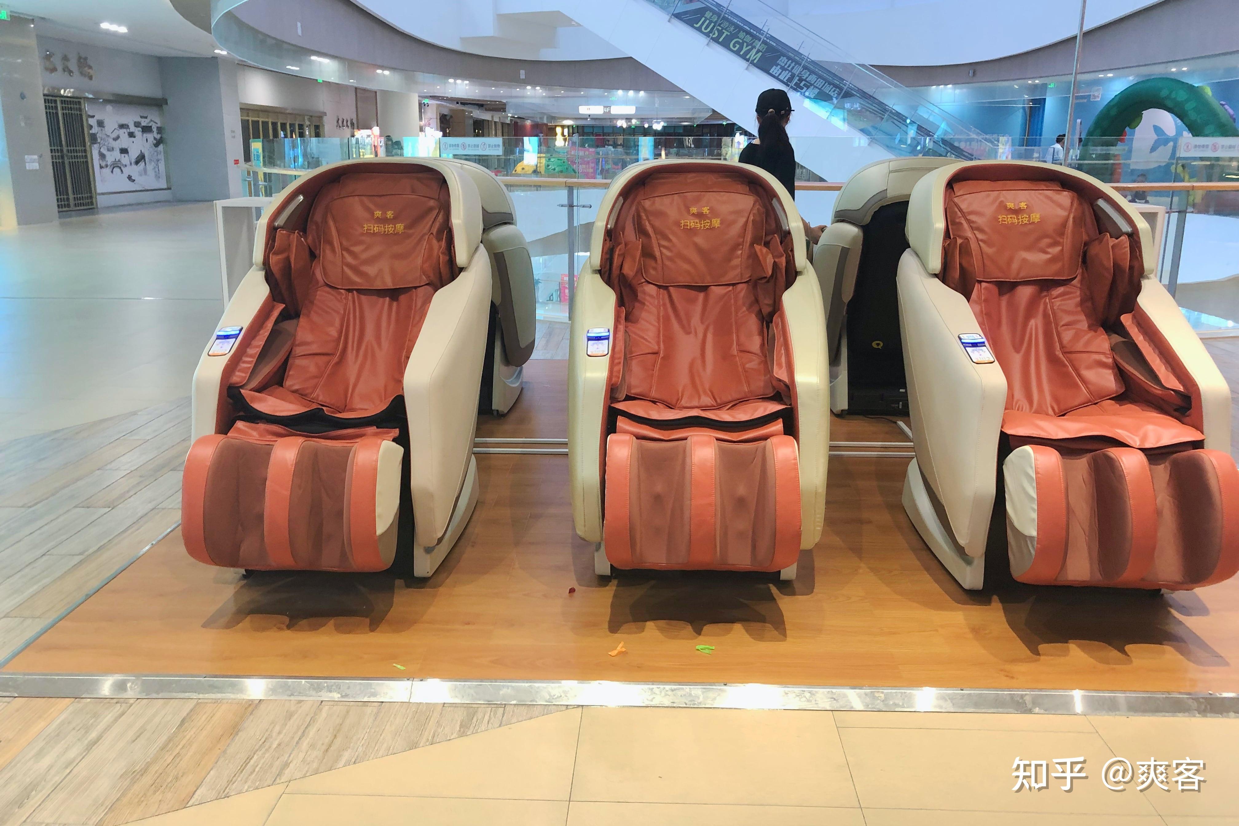 商场里的共享按摩椅大家会去坐吗? - 知乎