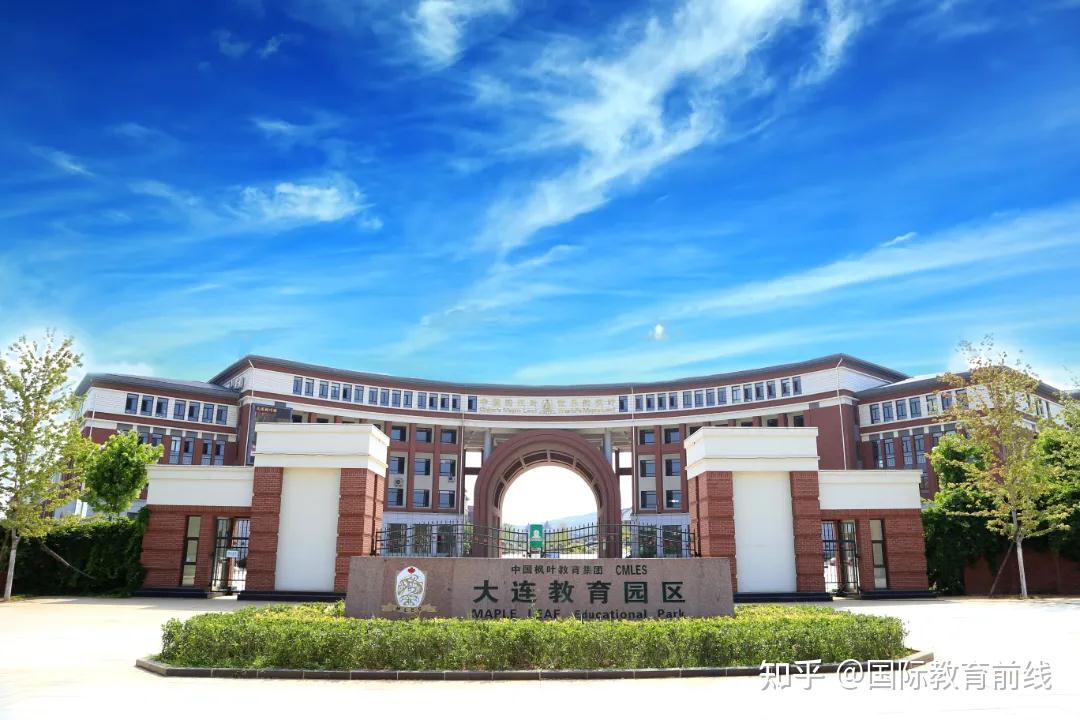 大连枫叶国际学校成立于1995年,是经辽宁省教育厅批准,国家教育部备案