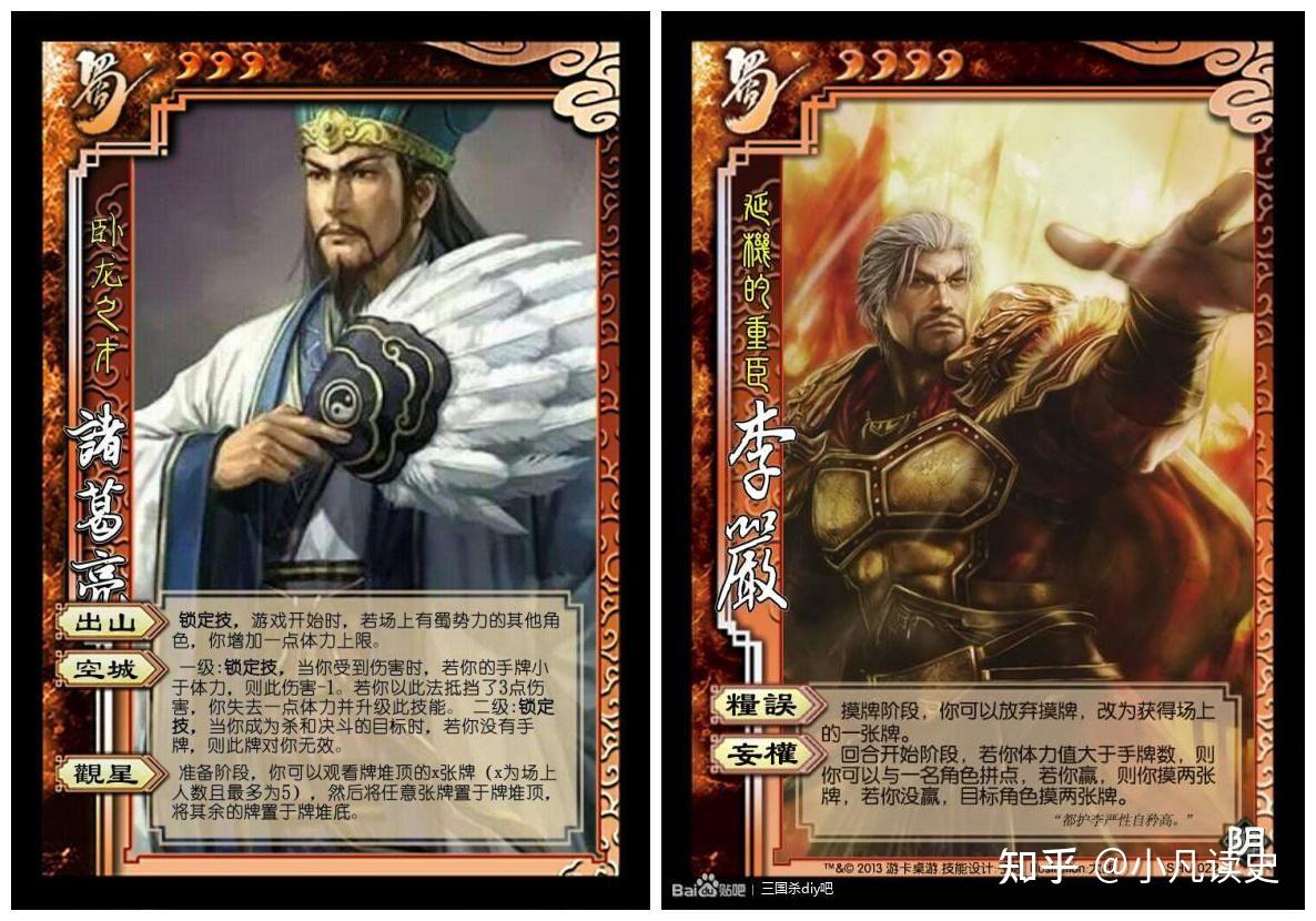 李严的悲剧在于:不能理解诸葛亮的苦心,得寸进尺追求权力 - 知乎
