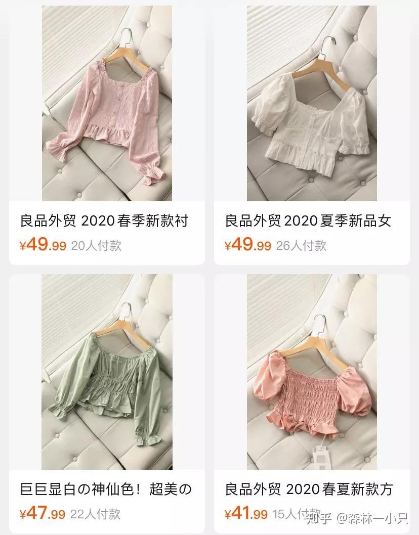 大学生应该买什么价位的衣服,穿平价衣服合适吗? - 知乎