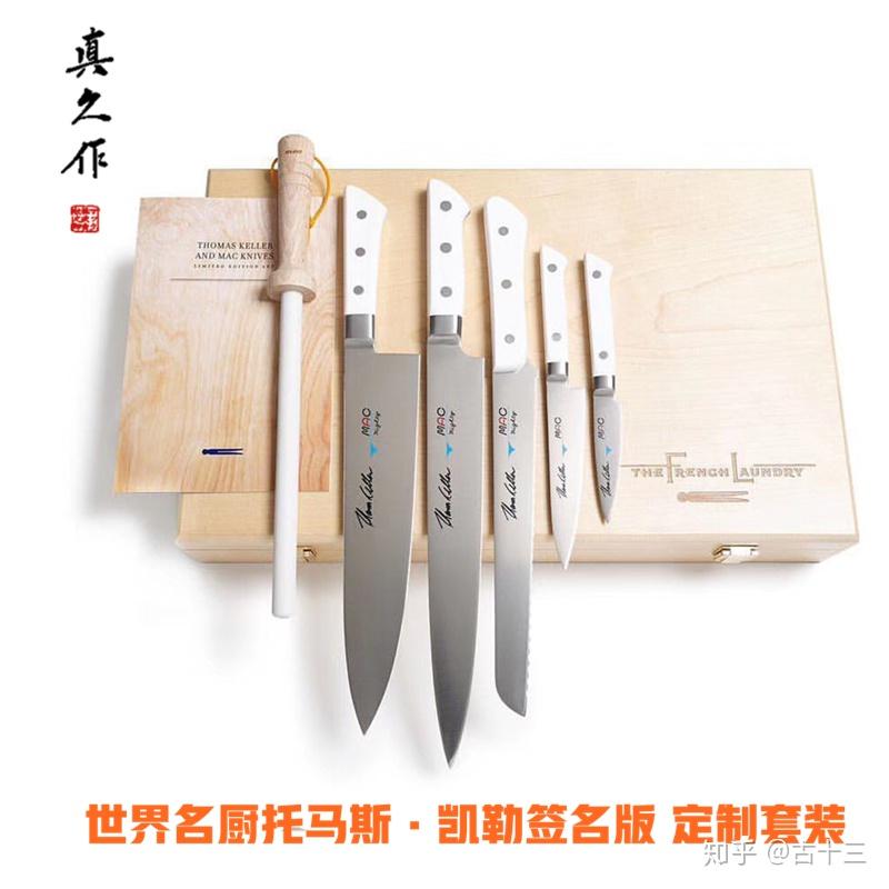 日本厨刀品牌真久作,真正意义上的世界名刀 - 知乎