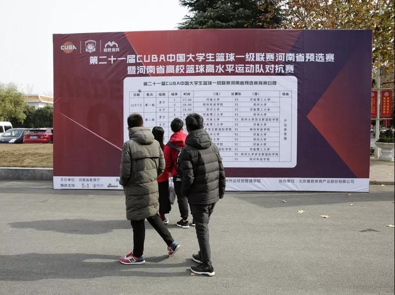 河南各地体育人口（河南省体育考生人数） 河南各地体育生齿
（河南省体育考生人数）《2020河南省体育生有多少人》 体育动态