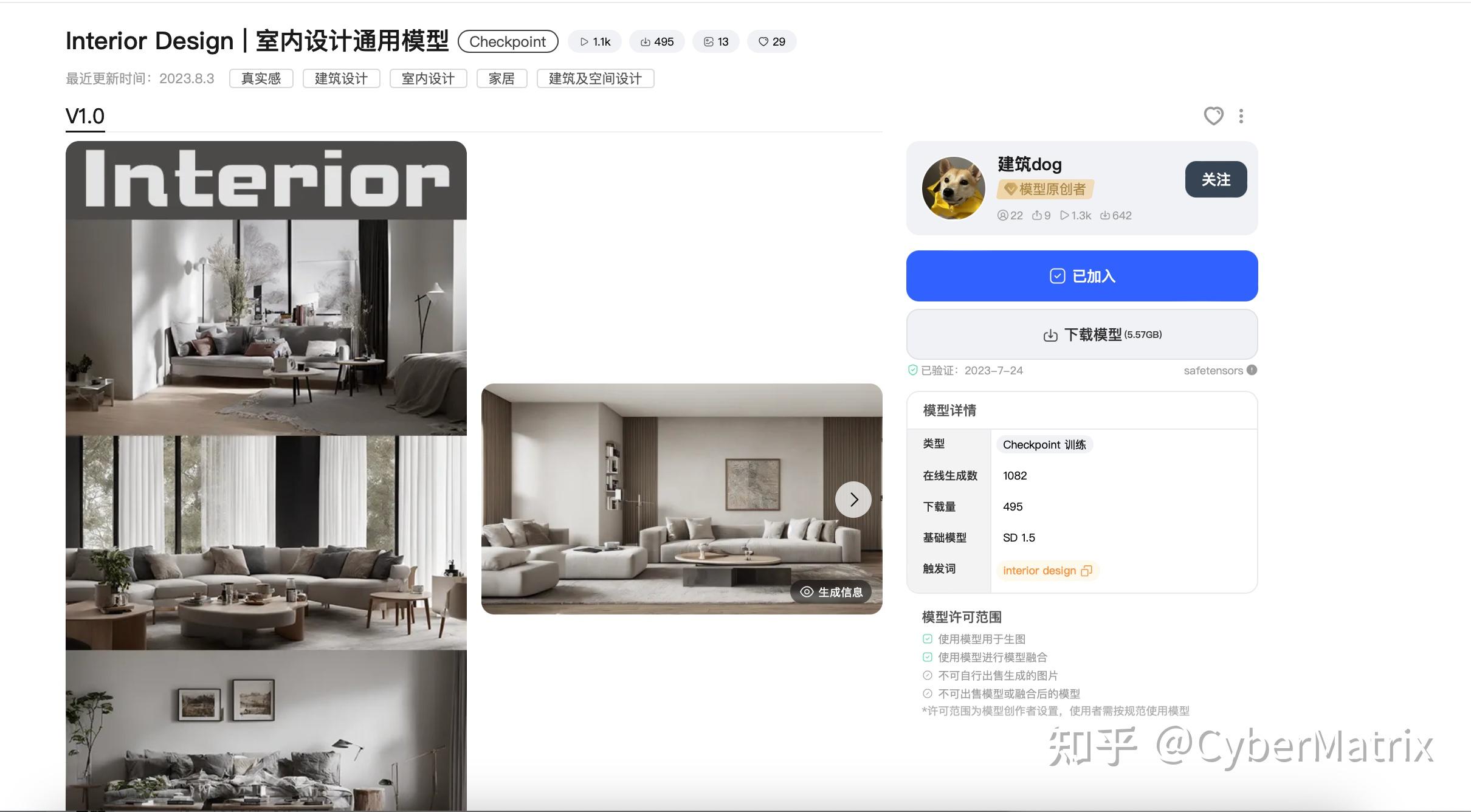 「AI绘画」喂饭级教程|13个设计场景通用提示词模板&模型之室内设计 - 知乎