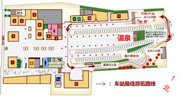 这个车站 可以一边泡温泉一边候车 知乎