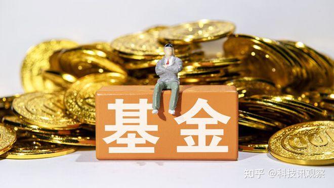 支付宝开放式基金封闭式基金是什么