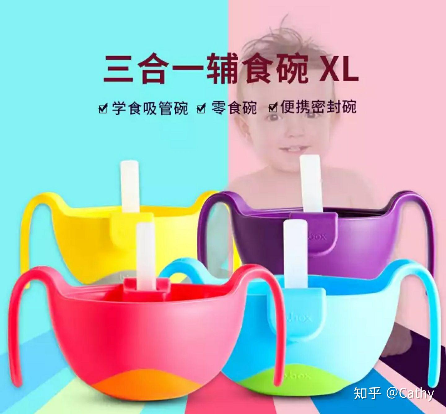 婴儿吃饭餐盘一套 v2-e5fd5919b22235050aee5b3486286ad1_r.jpg