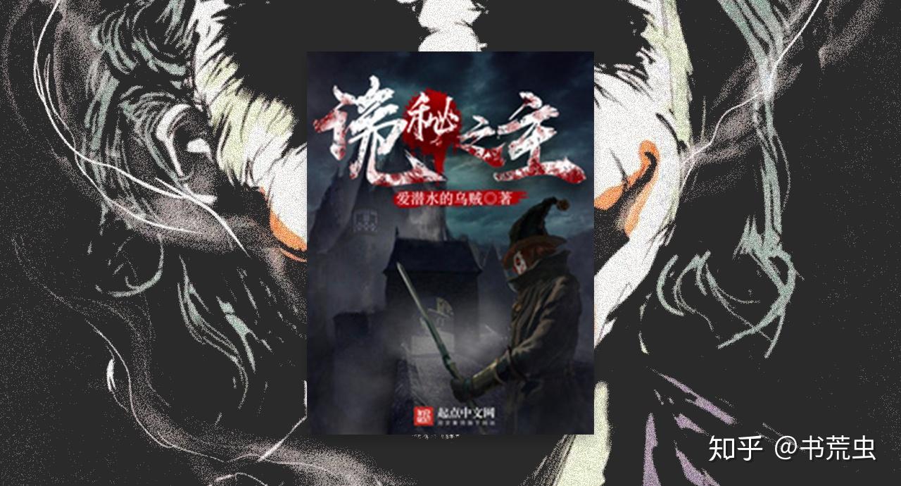  差分機小說怎么樣_差分機小說epub