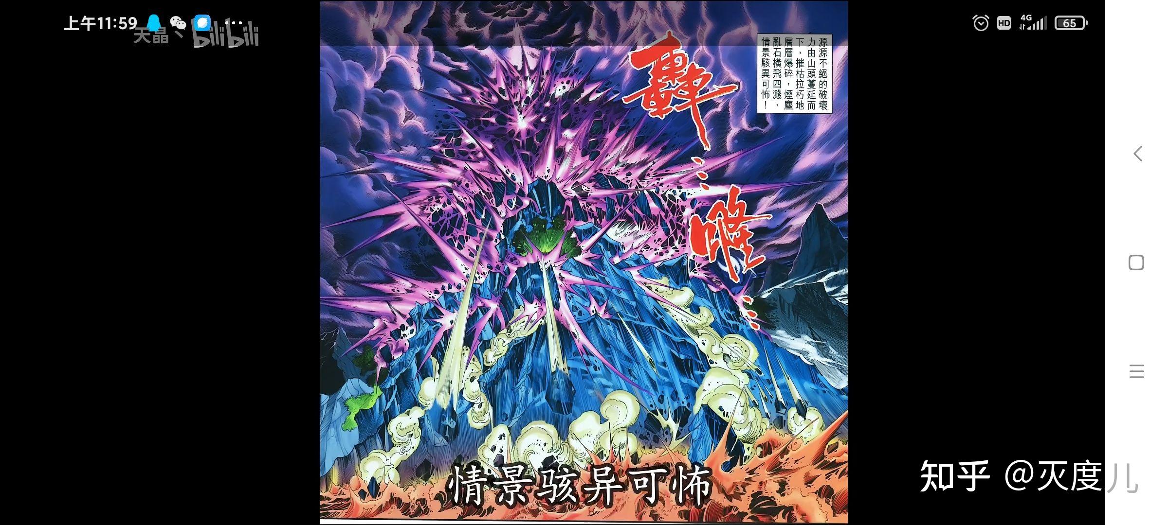 聊聊神兵小将/神兵玄奇的十大天神兵 - 知乎