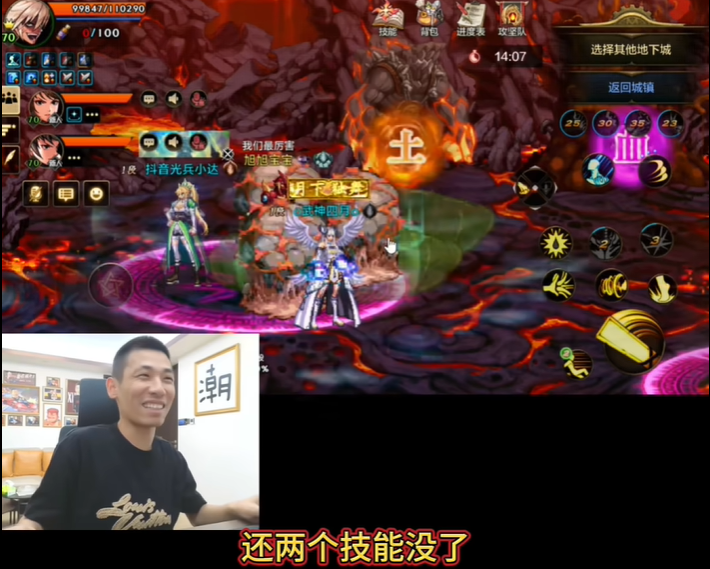 重回端游的意义