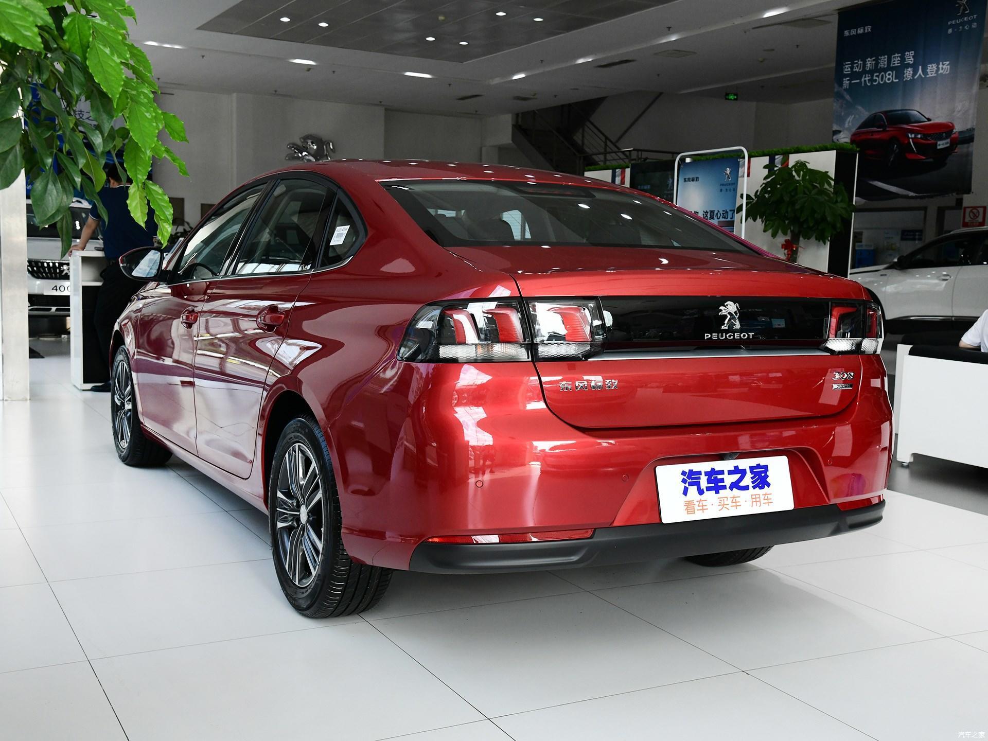 这一代没有违和感了标致308厂商指导价8971307万元