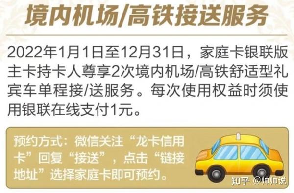 建行全球支付白金卡mc额度_建行全球支付白金卡mc_建行全球支付白金卡银联单标