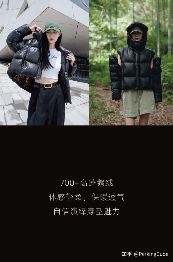 PERKING CUBE丨魔方鹅绒服，创意随心，恣意如风~ - 知乎