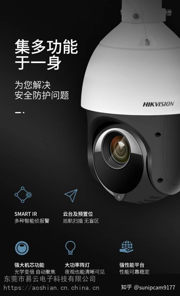 生活中的太阳能