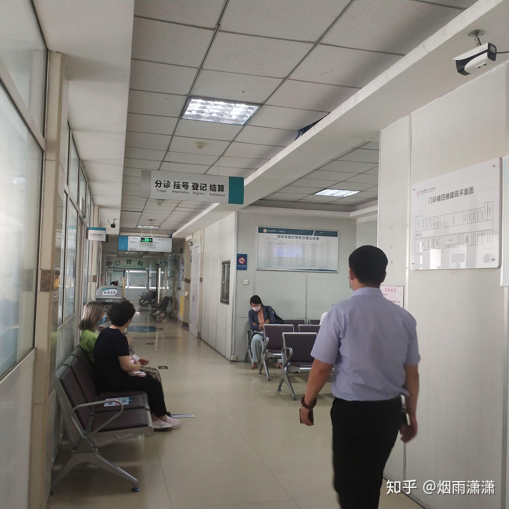 第三次第三次补牙了,在郑州市第一人民医院给你们的参考!