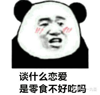 520有趣文案-520有意思的文案