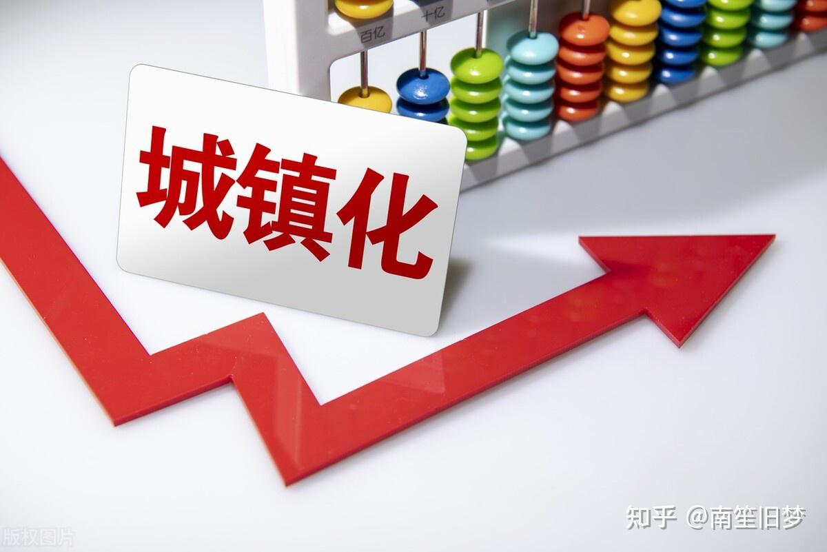 中国股市:新型城镇化五大潜力龙头!即将迎来新一轮上涨! 