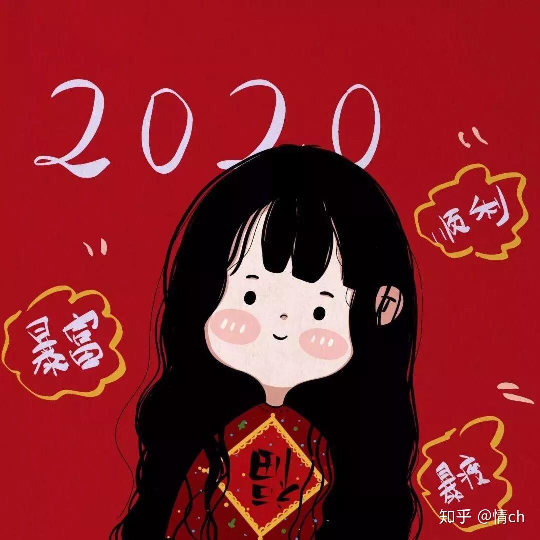 2020年準備換個什麼樣的微信頭像