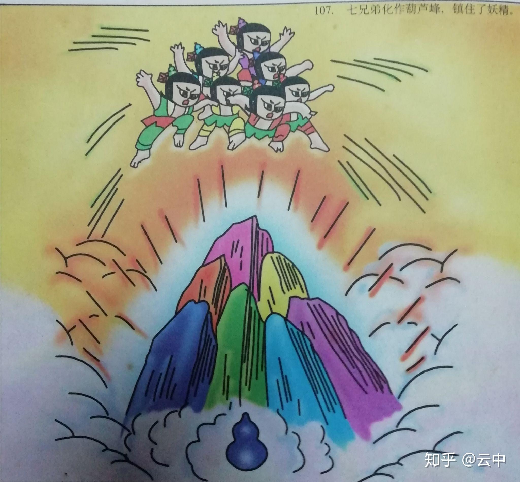 葫芦小金刚简谱_葫芦小金刚图片(3)