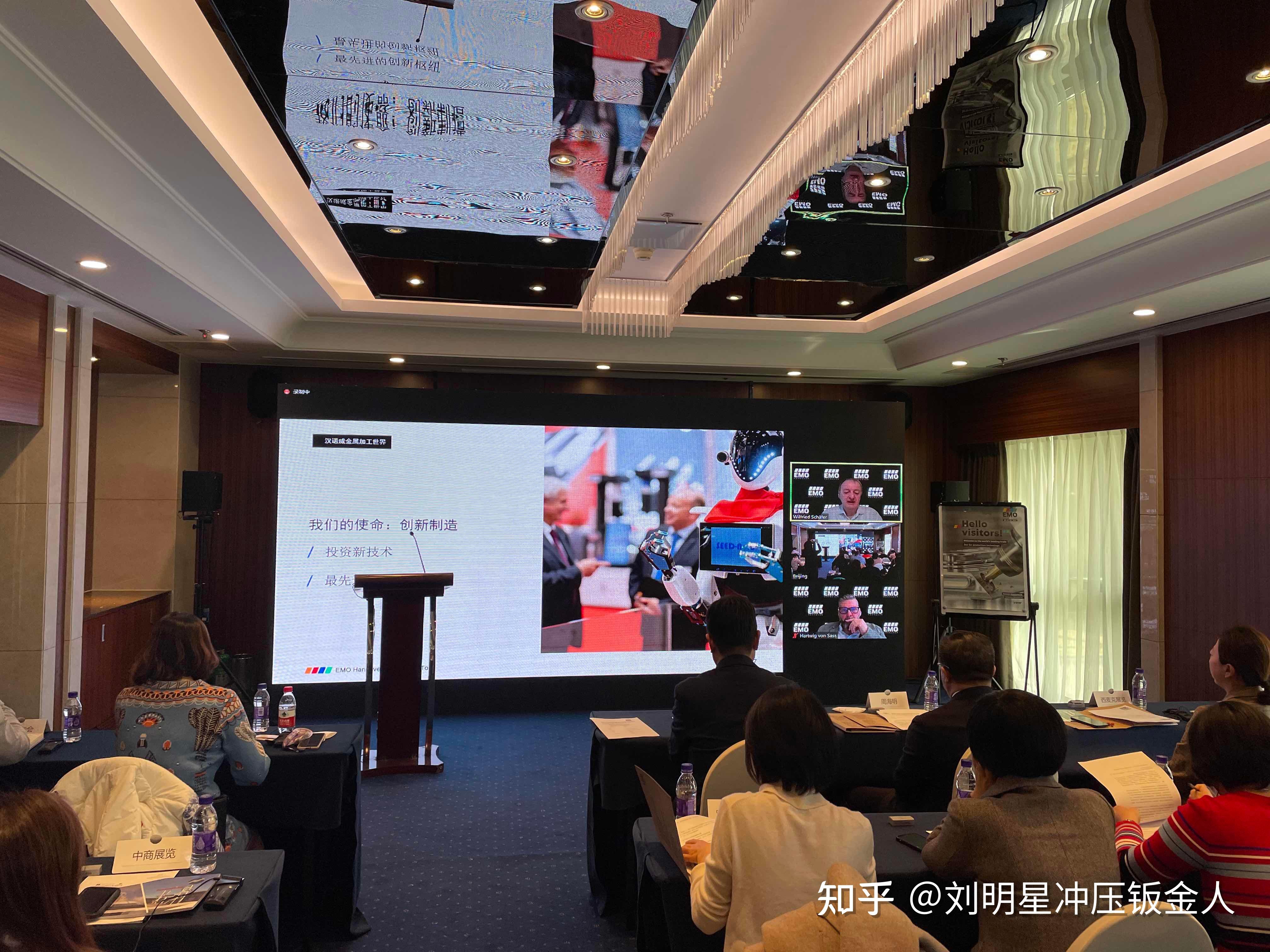 EMO2023机床展:商业、互联与可持续性 - 知乎