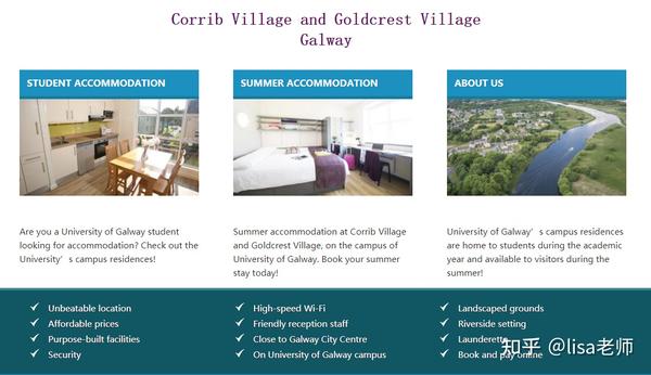 【23年爱尔兰留学】NUI Galway高威大学校内宿舍On Campus申请全解析!23年2月即将开放!(收藏贴) - 知乎