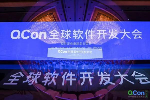 成都链安受邀参加QCon全球软件开发大会，分享区块链生态安全最佳技术 - 知乎