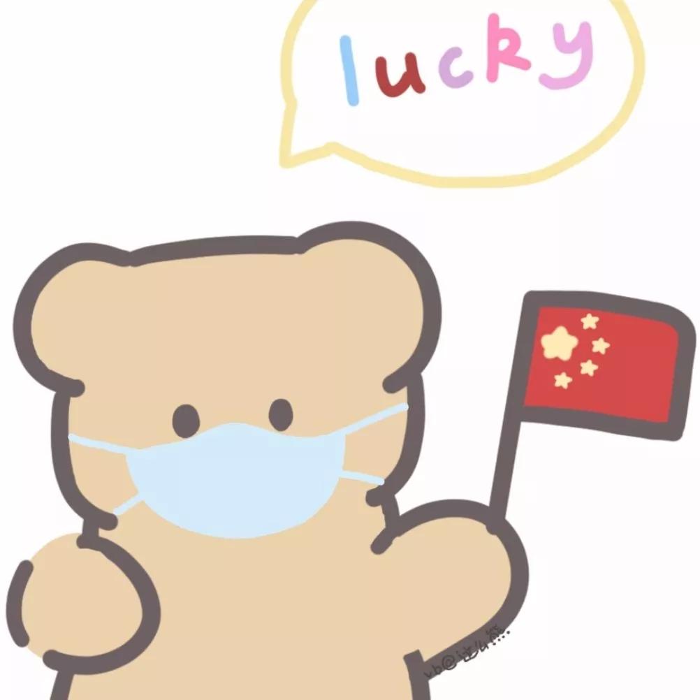 换上口罩头像护体愿大家百病不侵