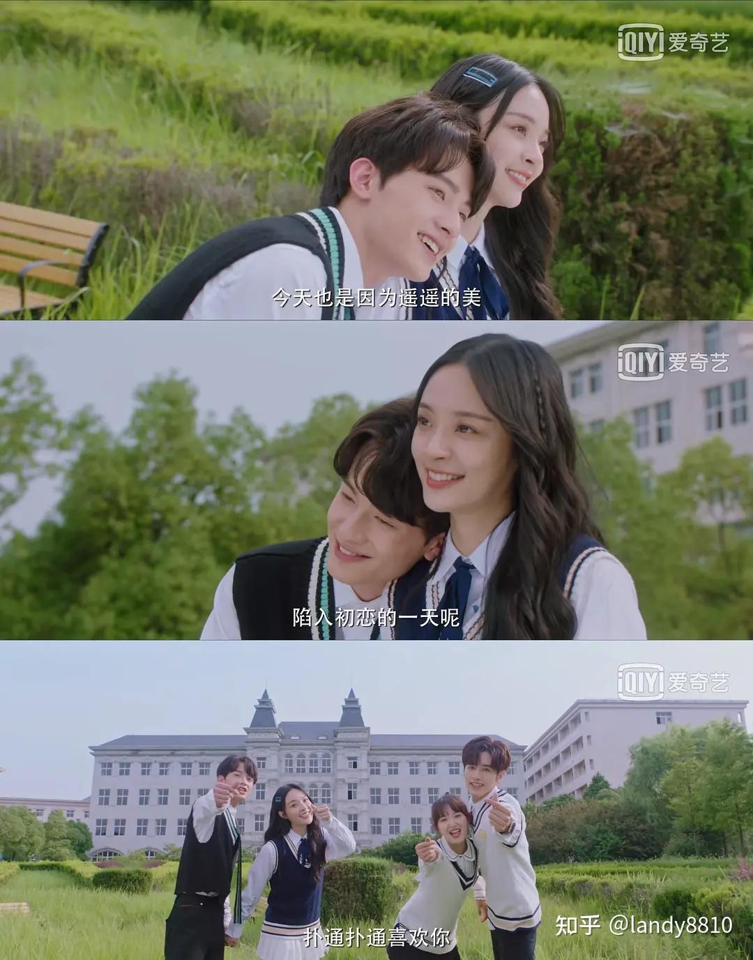 《扑通扑通喜欢你》剧照