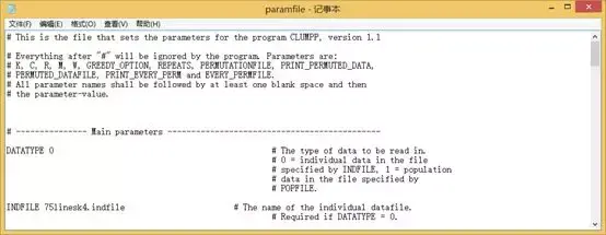 Paramfile не найден 1с