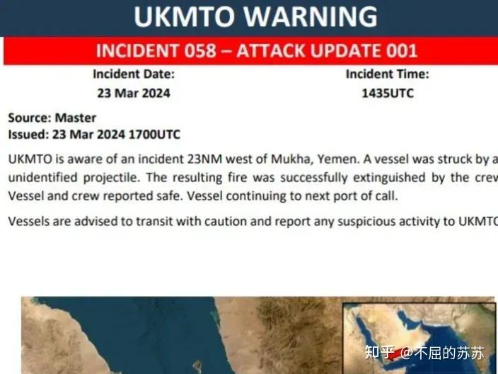 20240324俄乌中东局势最新消息俄罗斯透露恐怖袭击头目为乌克兰人