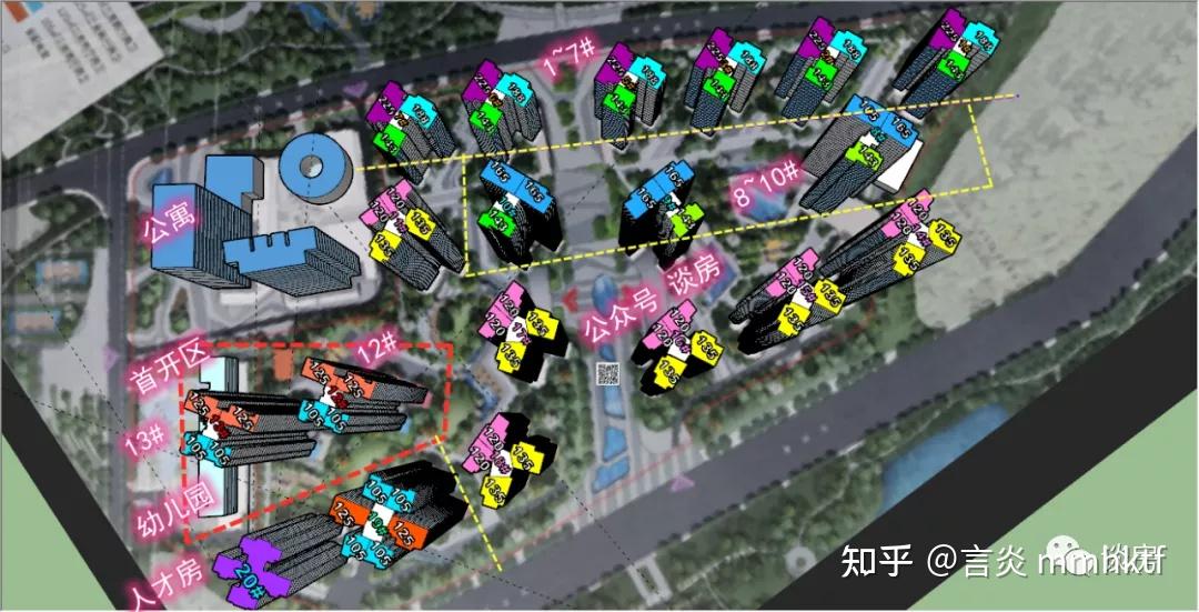 惊,奥园恒基学苑壹号今晚开盘,最低3万6,低于备案价上万!