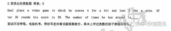 最新 上中东今年摇号 三公如何备考 最全解析助力上岸 知乎