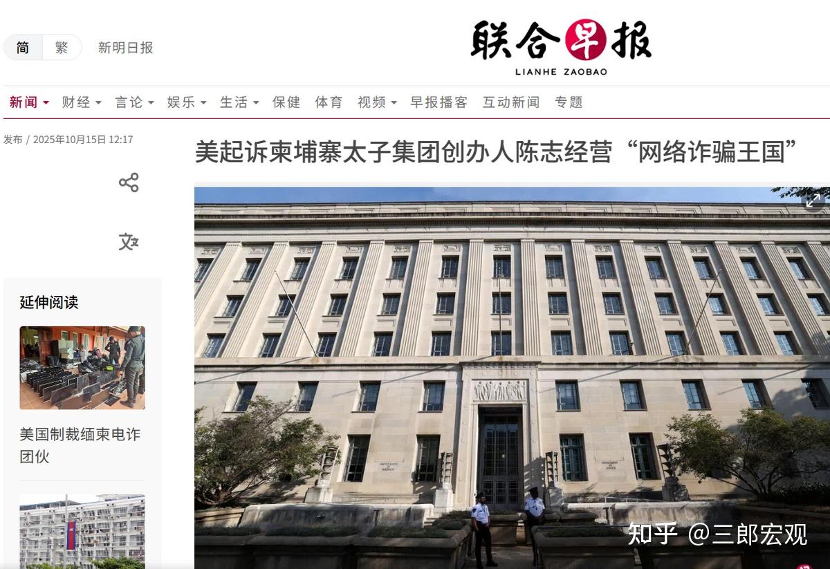 美国与东南亚签署稀土协议，特朗普市场换稀土的背后还有何目的？ - 知乎