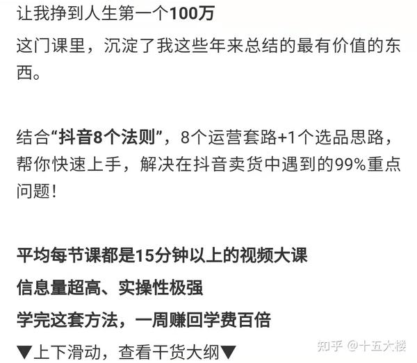 抖音爆款秘诀：关键要素解析,抖音爆款视频,2,4,3,第1张