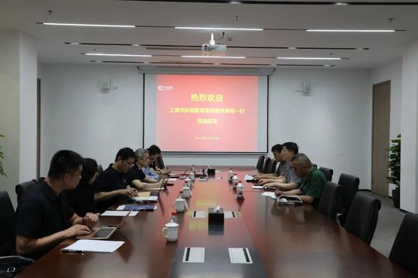 上海市科创委领导一行调研上海控安青少年科创教育工作