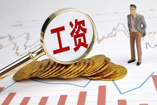 拖欠工资公司倒闭了怎么办 拖欠工资公司倒闭了应该怎么办