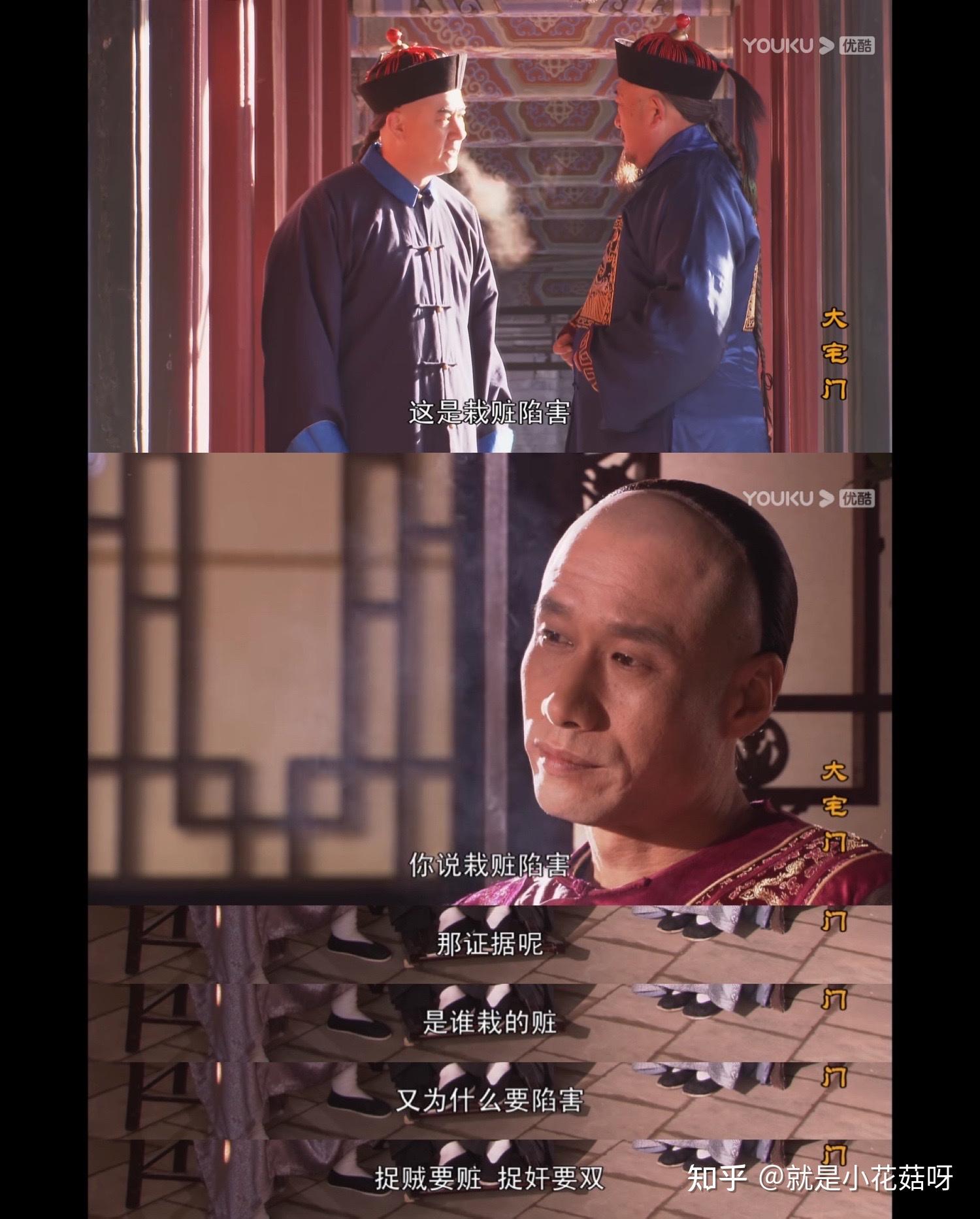 经典剧大宅门剧情解析3第三集屋漏偏逢连夜雨坏事接踵而来32