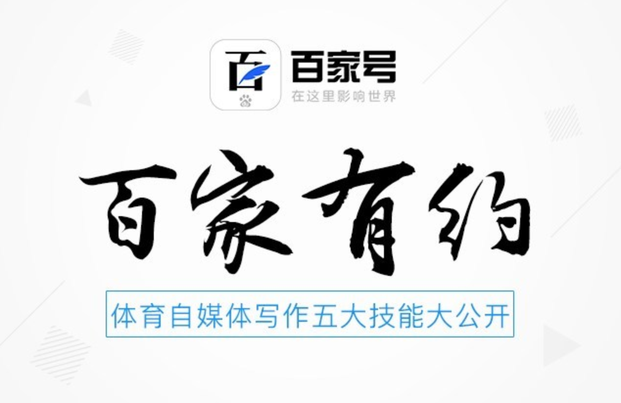 个人自媒体发展之路 v2-e649afbb68dffea5684185809bb7f98e_1440w.jpg?source=172ae18b