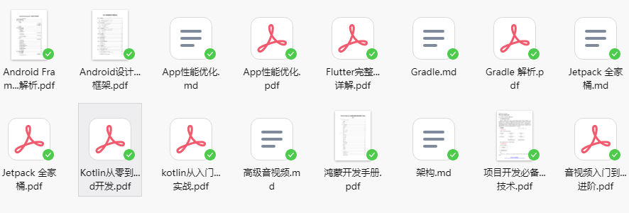 Android开发常谈—【热启动&冷启动】 - 知乎