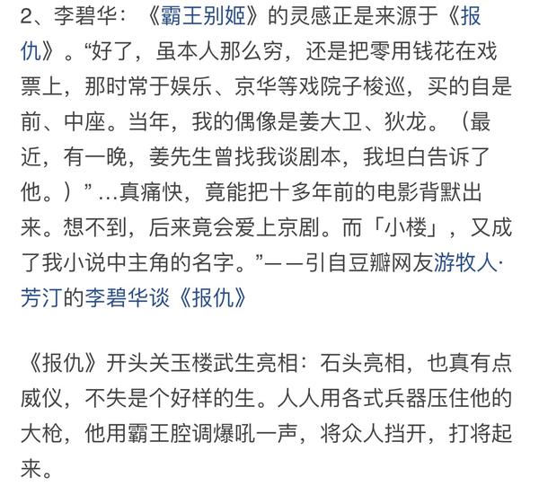 有哪些有名的同人文或影视作品 知乎 有哪些有名的同人文或影视作品 知乎
