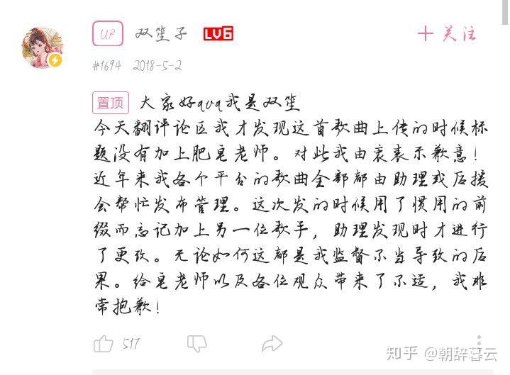 双笙故梦简谱_故梦图片双笙