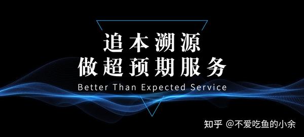 赢和泰追本溯源构建产品与用户需求的和谐关系 知乎