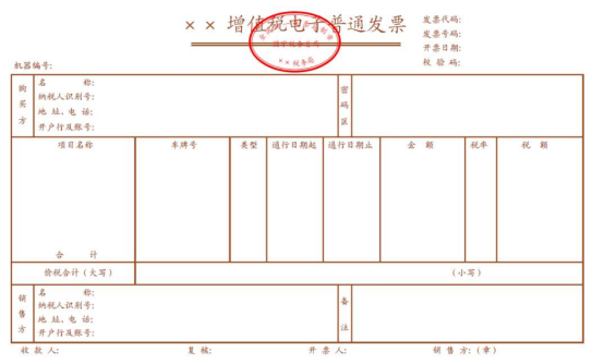 什么情况下开专票好?专票与普票有什么区别?千万不要开错啦 - 知乎