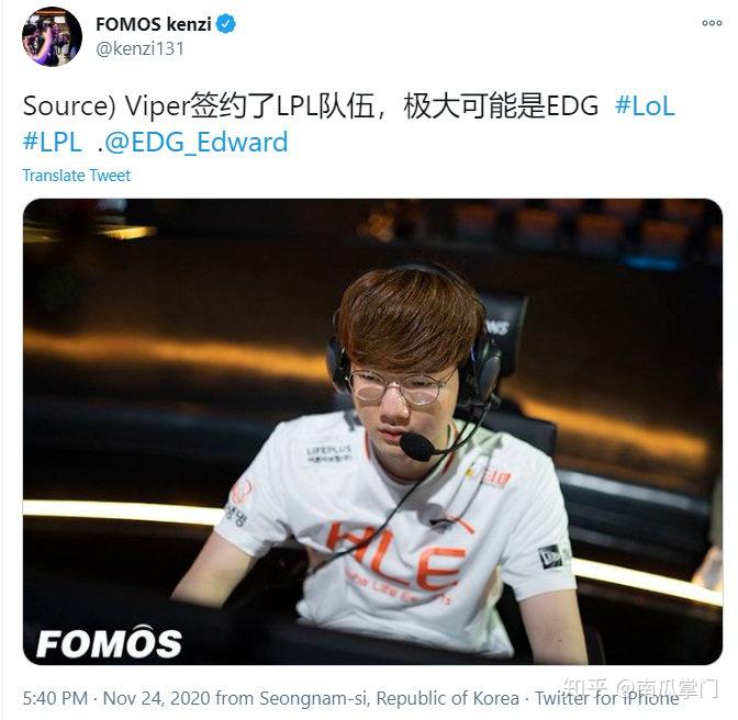 edgviper预定s11冠军lpl憋气大赛粉丝受不了都想众筹了