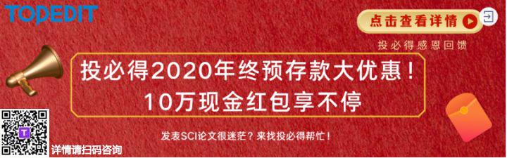 经典推荐 Nature旗下新刊 起点高12分 明年1月开始免版面费 环境科学 知乎