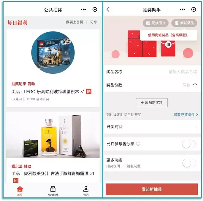 超全合集 | 100个好用的微信小程序!插图22 超全合集 | 100个好用的微信小程序!插图22
