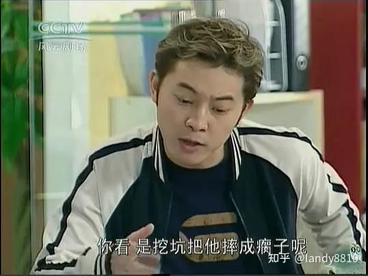 都市男女电视剧2002图片