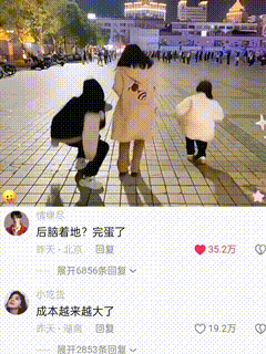 看了小红书引起严重不适我是心里不健康么？  第20张
