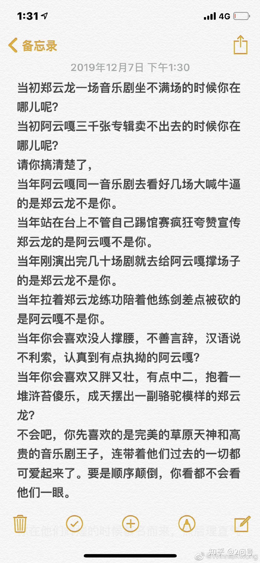 喜欢两个人简谱_两个人的剧场吉他简谱(3)