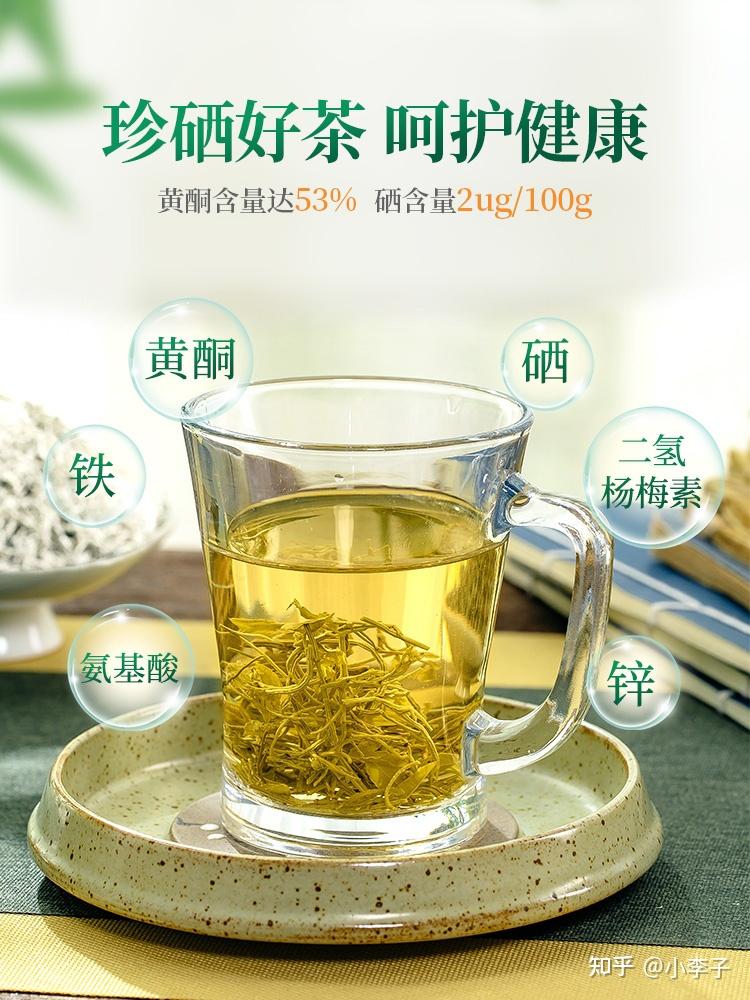 恩施硒茶的魅力之舞
