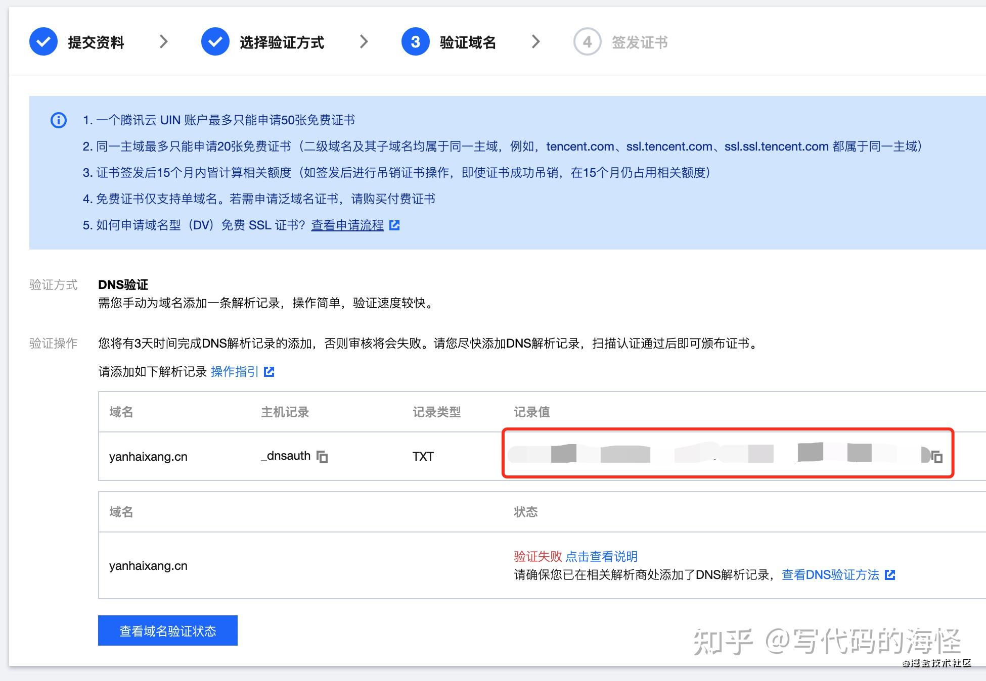 Github 部署 | CDN 加速网页，速度嗖嗖的快！ - 知乎